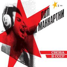 Choba B CCCP (Remastered)