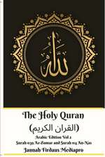 The Holy Quran (القران الكريم) Arabic Edition Vol 2 Surah 039 Az-Zumar and Surah 114 An-Nas