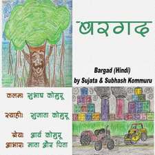 Bargad(hindi)