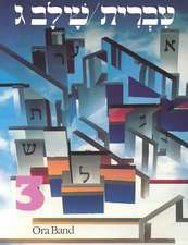 Hebrew: A Language Course: Level 3 Shlav Gimmel