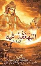 Bhagavad Gita as it is [Arabic]