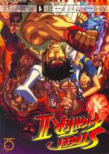 Street Fighter II - The Manga Volume 1