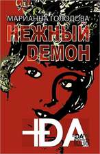 +Da Top * Poetry * Gentle Demon * Russian Edition: Issue 1