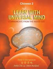 Learn with Universal Mind (Chinese 2)