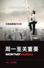 Monday Matters (Chinese Edition)