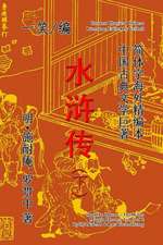 The Water Margin Heroes (Shui Hu Zhuan), Vol. 2 of 2