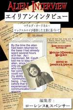 ALIEN INTERVIEW - JAPANESE EDITION