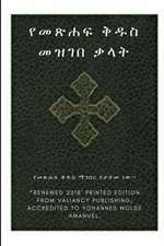 Ethiopian Bible Society's Amharic Holy Bible Dictionary