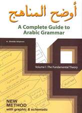 A Complete Guide to Arabic Grammar: The Fundamental Theory