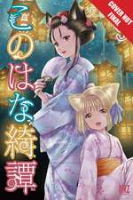 Konohana Kitan, Volume 9