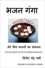 Bhajan Ganga