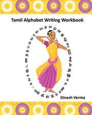 Tamil Alphabet Writing Workbook