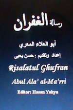 Risalatul Ghufran