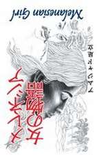 メレネシアの女の物語