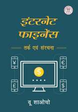 Internet Finance: Logic and Structure (Hindi Edition)