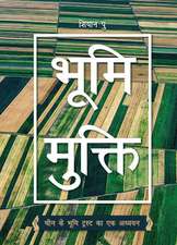 Free the Land: A Study on China's Land Trust (Hindi Edition)