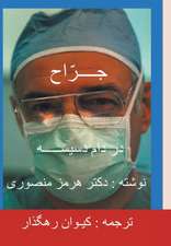 The Surgeon-Persian(Farsi) Translation