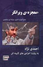 Ahmadinejad; The "Miracle" That Was Devastating