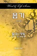 Word & Life Series: Job (Korean)