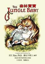 The Jungle Baby (Traditional Chinese)