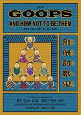 Goops and How Not to Be Them (Traditional Chinese)