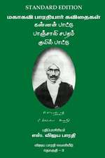 Mahakavi Bharatiyar Kavithaigal Volume 3