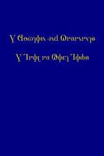 The Doctrine and Covenants and Pearl of Great Price (2015 Deseret Alphabet Edition)