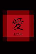 Chinese Symbol of Love Journal