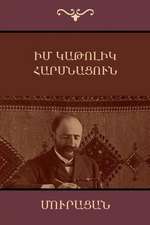 Իմ կաթոլիկ հարսնացուն