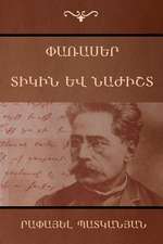Փառասեր; Տիկին և նաժիշտ