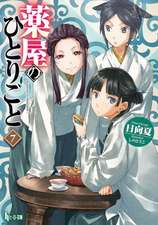 The Apothecary Diaries 07 (Light Novel)