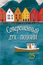 &: Современ&