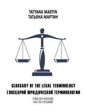 Glossary of the legal terminology