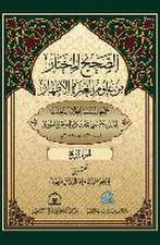 الصحيح المختار من علوم العترة الاطهار 4