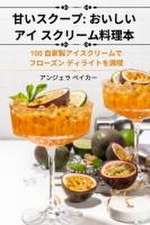 &: 甘いスクープ