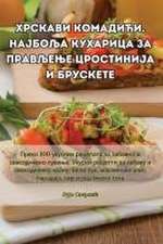 Хрскави комадићи. Најбоља кухарица за праk
