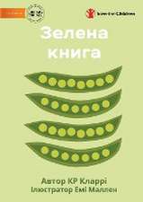 The Green Book - &#1047;&#1077;&#1083;&#1077;&#1085;&#1072; &#1082;&#1085;&#1080;&#1075;&#1072;