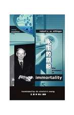 The Prospect of Immortality in Bilingual American English and Traditional Chinese -: Treats Without Oil and Butter