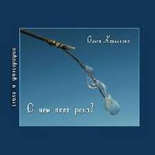 River Song (О Чём Поёт Река)