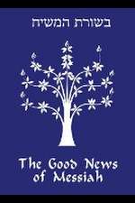 The Good News of Messiah