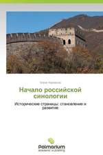 Nachalo Rossiyskoy Sinologii: A Focus on Earthquake Models