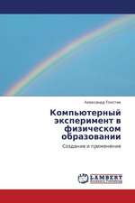 Komp'yuternyy eksperiment v fizicheskom obrazovanii