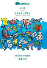 BABADADA, Marathi (in devanagari script) - Traditional Chinese (Taiwan) (in chinese script), visual dictionary (in devanagari script) - visual dictionary (in chinese script)