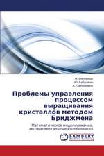 Problemy upravleniya protsessom vyrashchivaniya kristallov metodom Bridzhmena