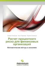 Raschet protsentnogo riska dlya finansovykh organizatsiy