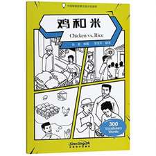 Chicken vs. Rice - Graded Chinese Reader of Wisdom Stories 300 Vocabulary Words