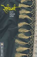 RESHIMGATHI