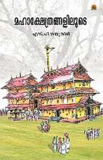 Mahakshethrangaliloote