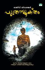 PUTHRASOOKTHAM