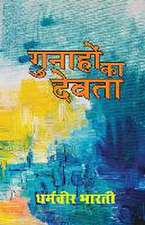 Gunahon ka Devta